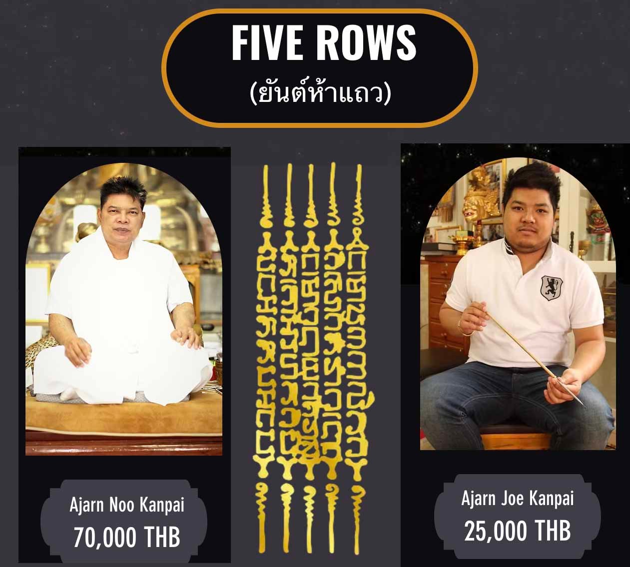 Ajarn Noo Very Expensive