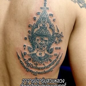 IMG_20250826_191911_Original