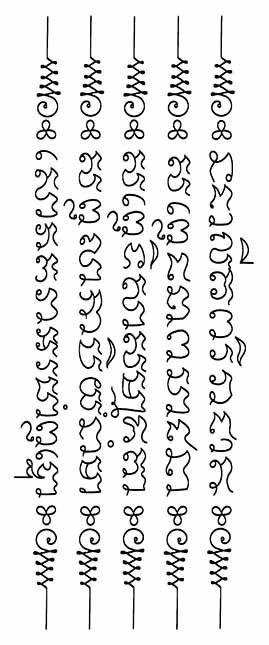 Pali Script 5 Line Sak Yant