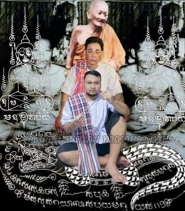 Profile Ajarn Aam_Original