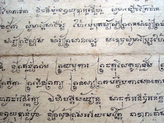 Sak Yant Text Language