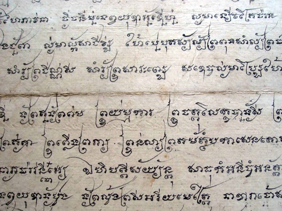 Sak Yant Text Language