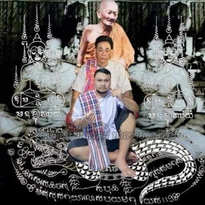 Profile Ajarn Aam_Original